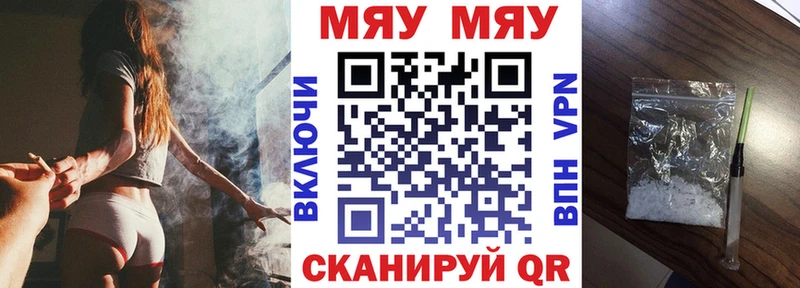 Где купить наркотики Качканар Кокаин Alpha PVP МДМА ГАШИШ