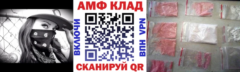 АМФЕТАМИН Premium Качканар