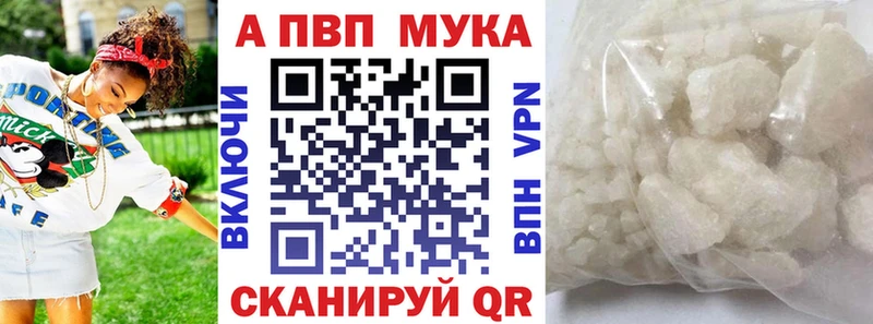 A PVP СК  даркнет сайт  Качканар 