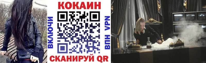 Кокаин Columbia даркнет формула Качканар