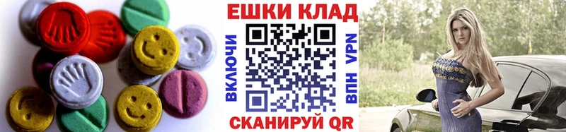 Экстази DUBAI купить наркотики цена Качканар
