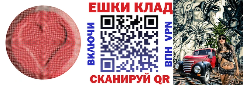 ЭКСТАЗИ XTC Качканар