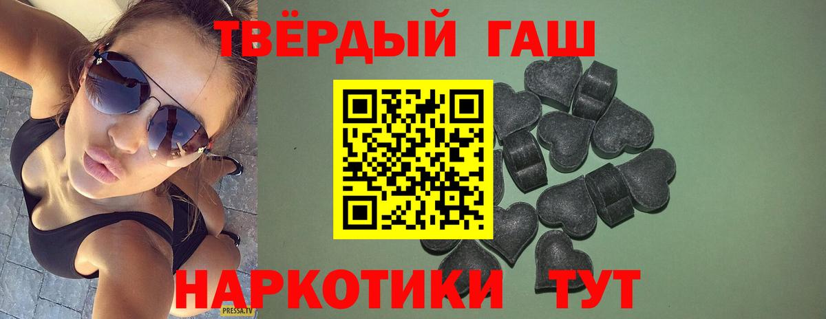 Качканар  ГАШ ice o lator  Вход с VPN 