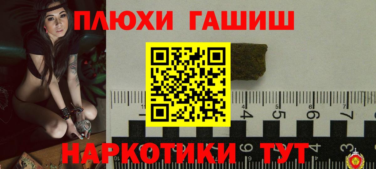 Гашиш  ГАШИШ AMNESIA HAZE  купить  сайты  ГАШИШ гашик  Качканар 