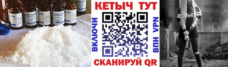 магазин продажи   Качканар  Кетамин VHQ 