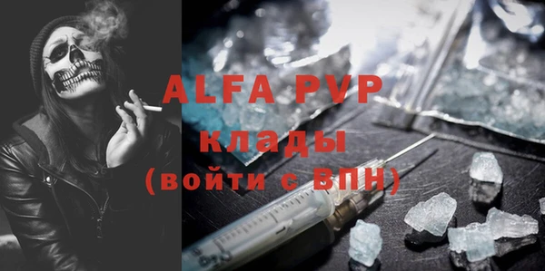 каннабис Горняк