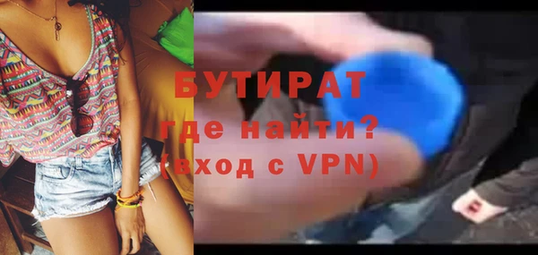 jwh Горнозаводск