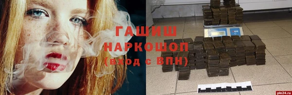 кокаин колумбия Горно-Алтайск