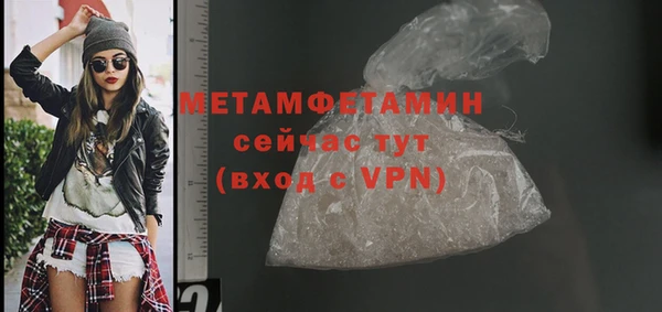 каннабис Горняк