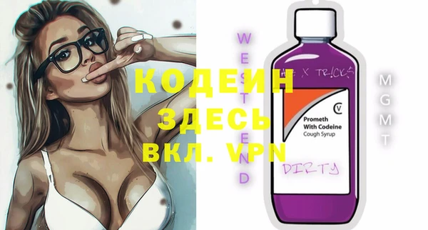каннабис Горняк