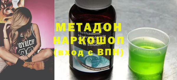 jwh Горнозаводск