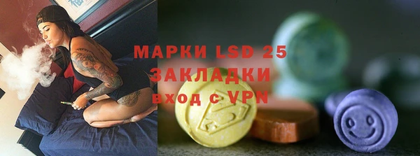 каннабис Горняк