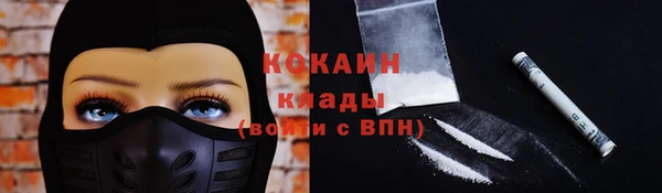 jwh Горнозаводск