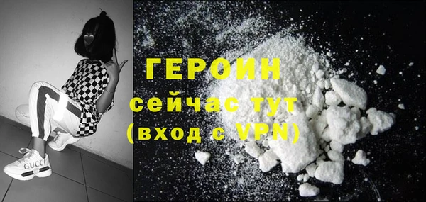 jwh Горнозаводск