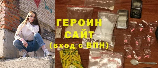 jwh Горнозаводск