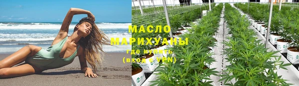 каннабис Горняк
