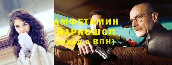 кокаин колумбия Горно-Алтайск