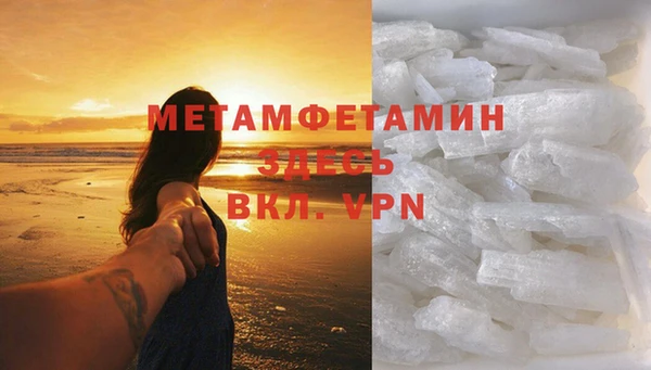 каннабис Горняк