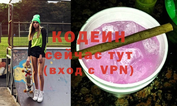 каннабис Горняк