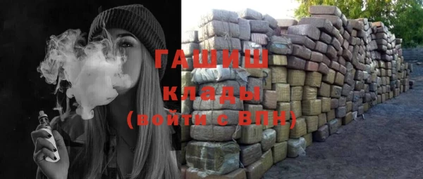 каннабис Горняк