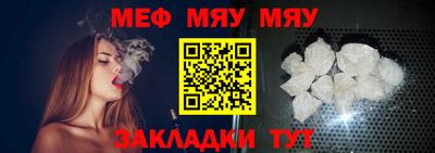 кристаллы Волгодонск