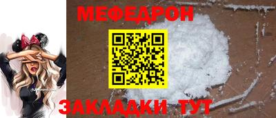 альфа пвп VHQ Волжский