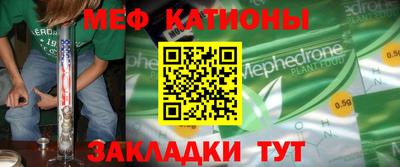 кокс Волжск