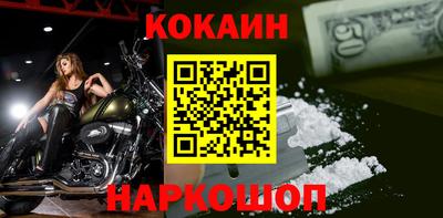 кокаин колумбия Гагарин