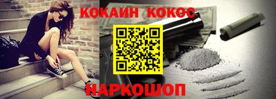 кокаин колумбия Гагарин