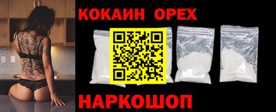 кокаин колумбия Гагарин