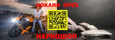 кристаллы Волгодонск