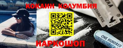 марки lsd Гай