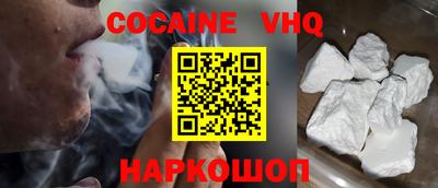 кокаин колумбия Гагарин