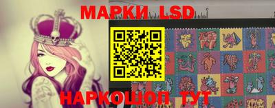 марки lsd Гай