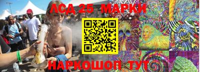 марки lsd Гай