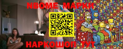 кристаллы Волгодонск