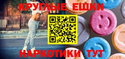 кристаллы Волгодонск