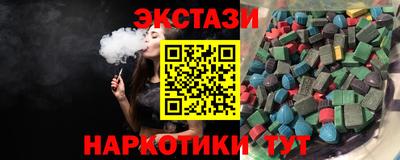 марки lsd Гай