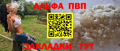 кристаллы Волгодонск