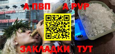 кристаллы Волгодонск