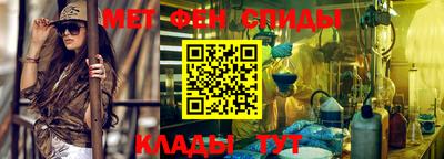 кристаллы Волгодонск