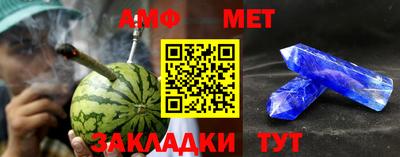 альфа пвп VHQ Волжский