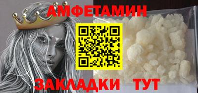 кокс Волжск