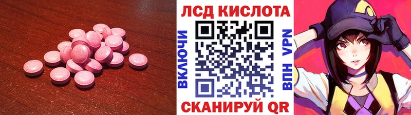 ЛСД экстази ecstasy  купить наркотик  kraken зеркало  Качканар 