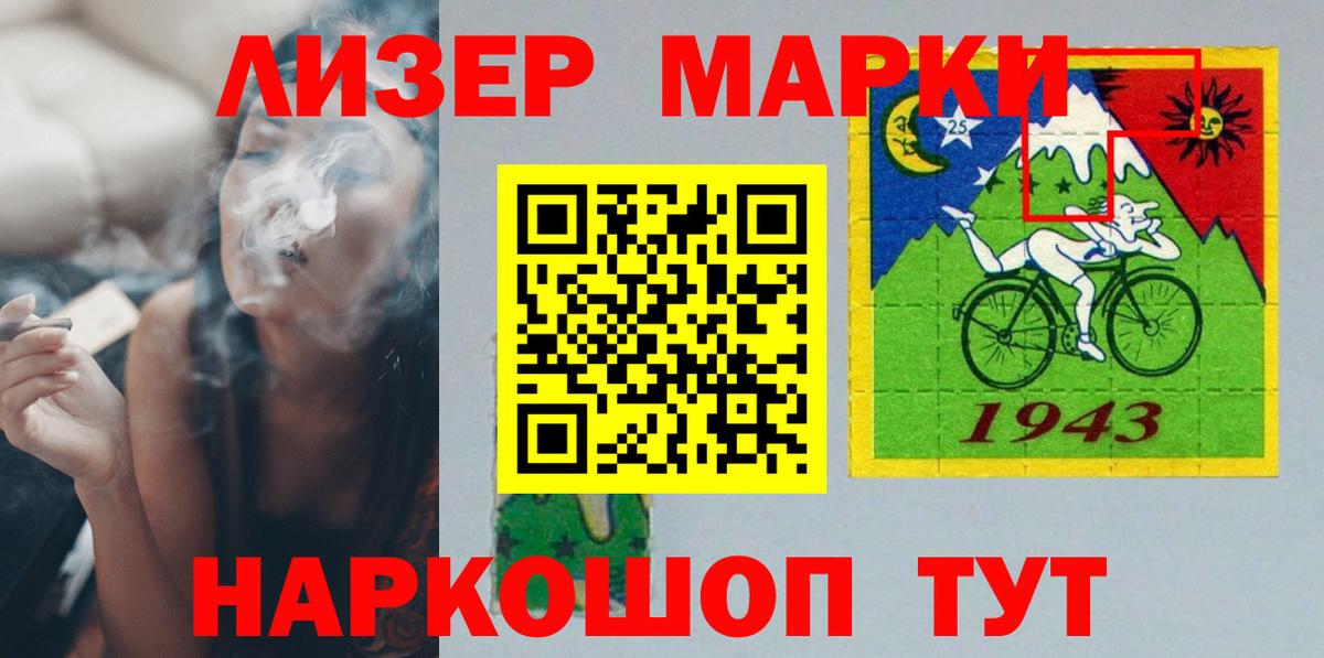 Качканар  ЛСД экстази кислота  ЛСД экстази кислота  ОМГ ОМГ как зайти  Вход с VPN 