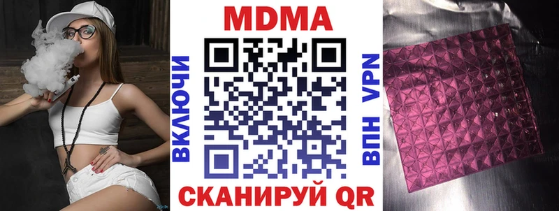 MDMA VHQ хочу Качканар