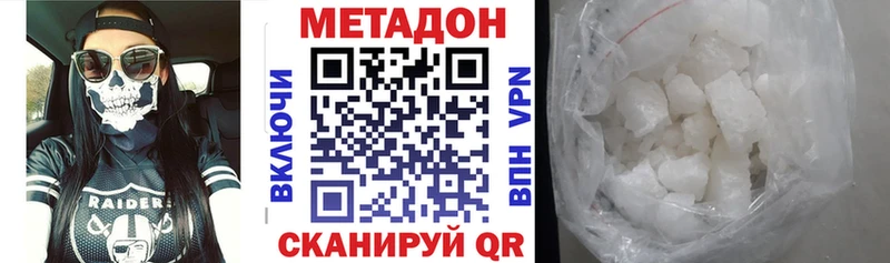 хочу наркоту  Качканар  Метадон белоснежный 