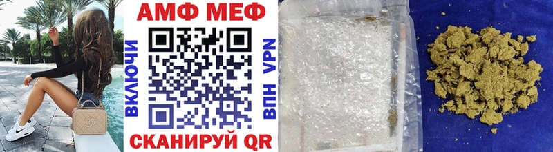 МЕТАМФЕТАМИН Methamphetamine  где можно купить наркотик  Качканар 