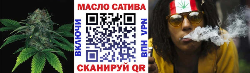ТГК THC oil  Качканар 