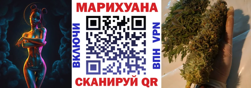 Каннабис White Widow  Качканар 